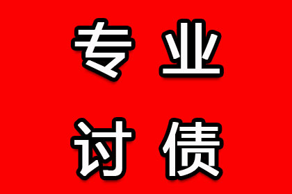 梅江清数公司